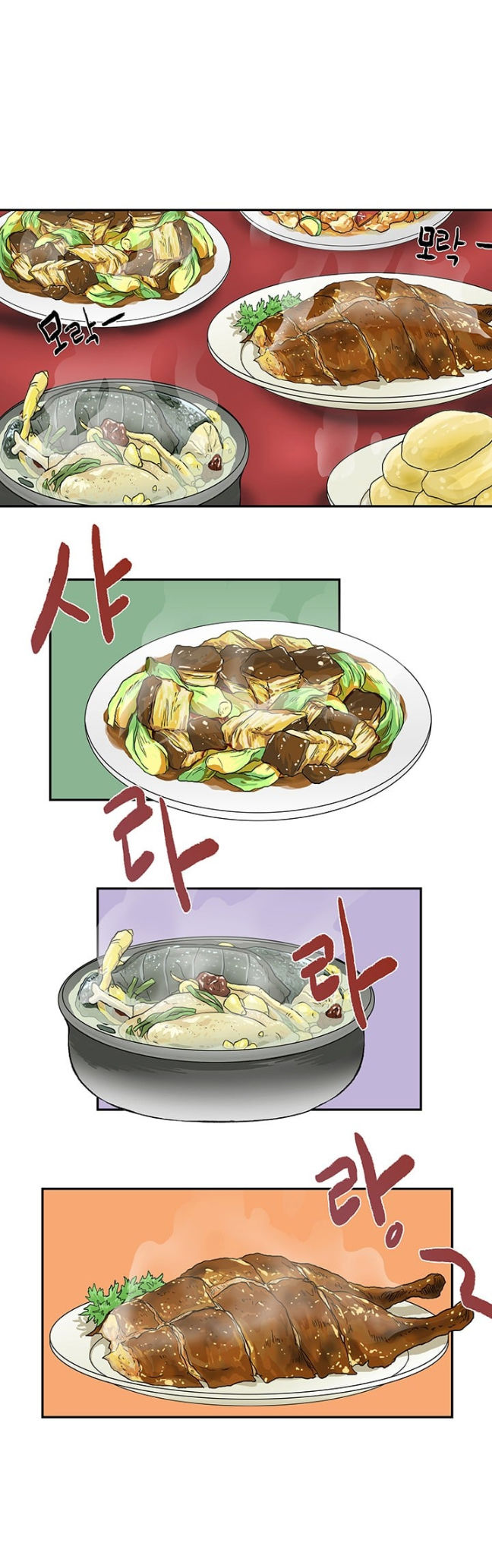 The Scholar's Reincarnation 4