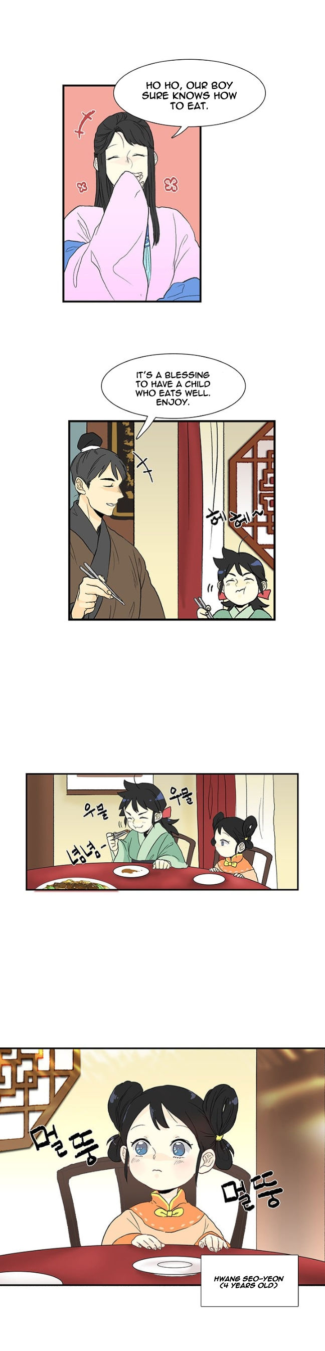 The Scholar's Reincarnation 4