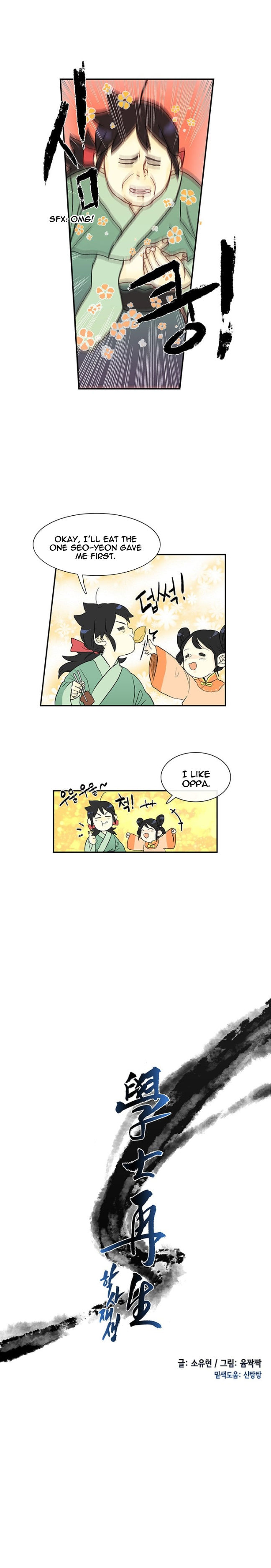 The Scholar's Reincarnation 4