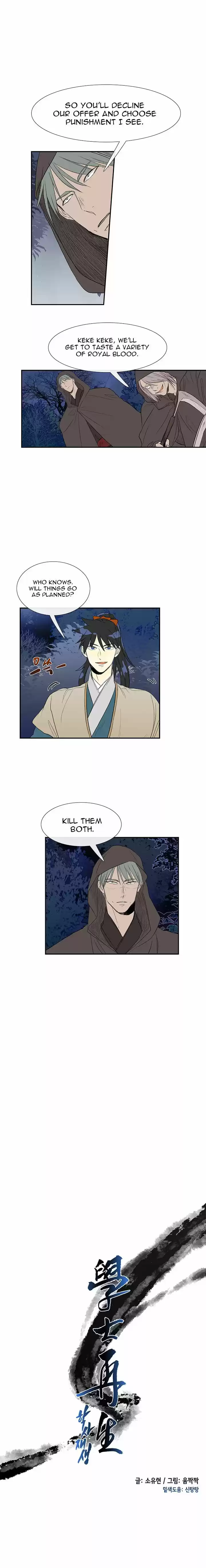 The Scholar's Reincarnation 40