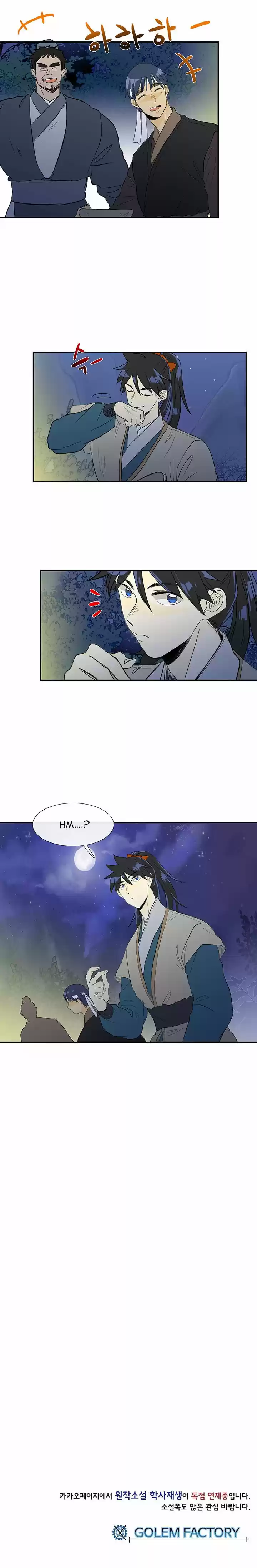 The Scholar's Reincarnation 41