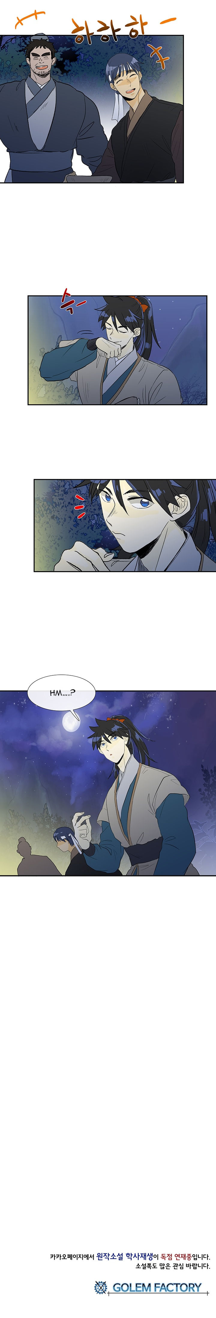 The Scholar's Reincarnation 41