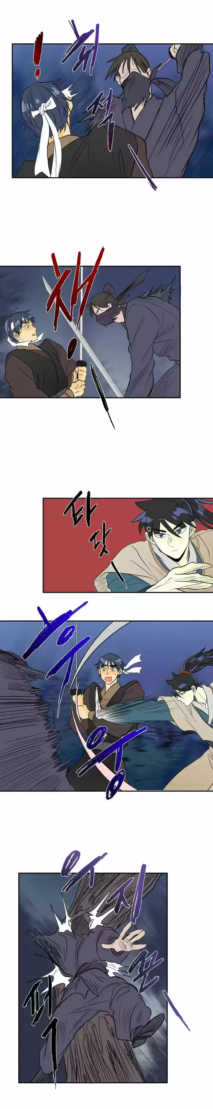 The Scholar's Reincarnation 42