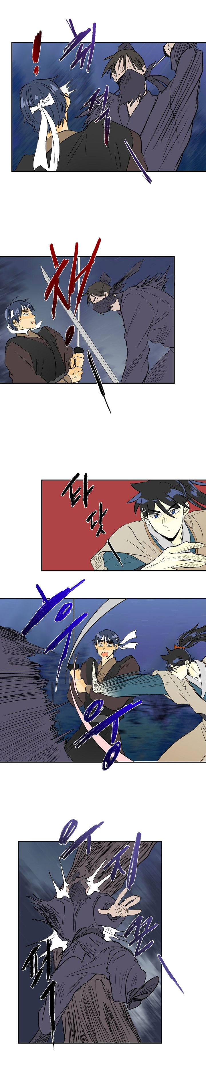 The Scholar's Reincarnation 42