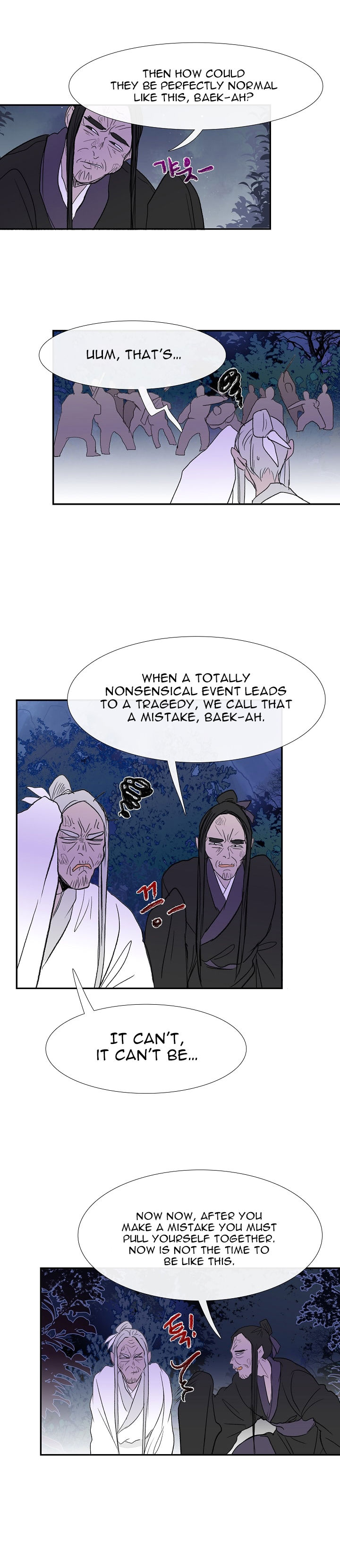 The Scholar's Reincarnation 42