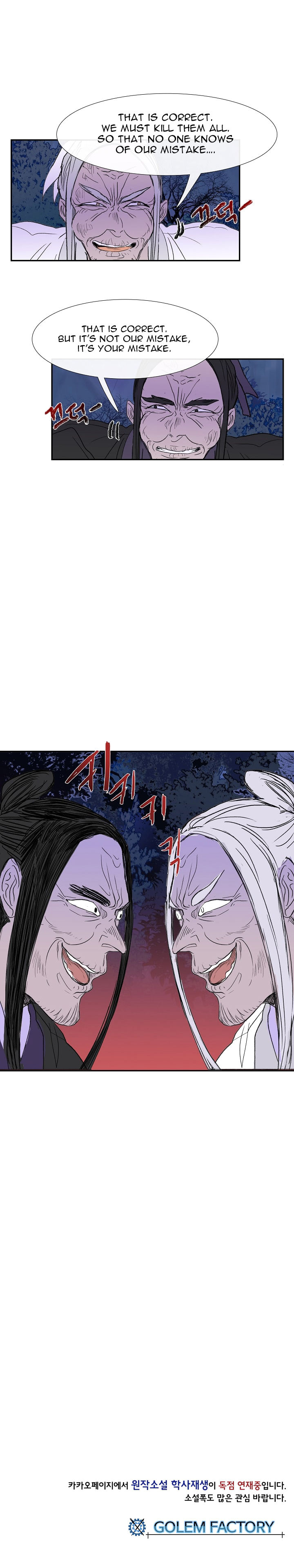 The Scholar's Reincarnation 42