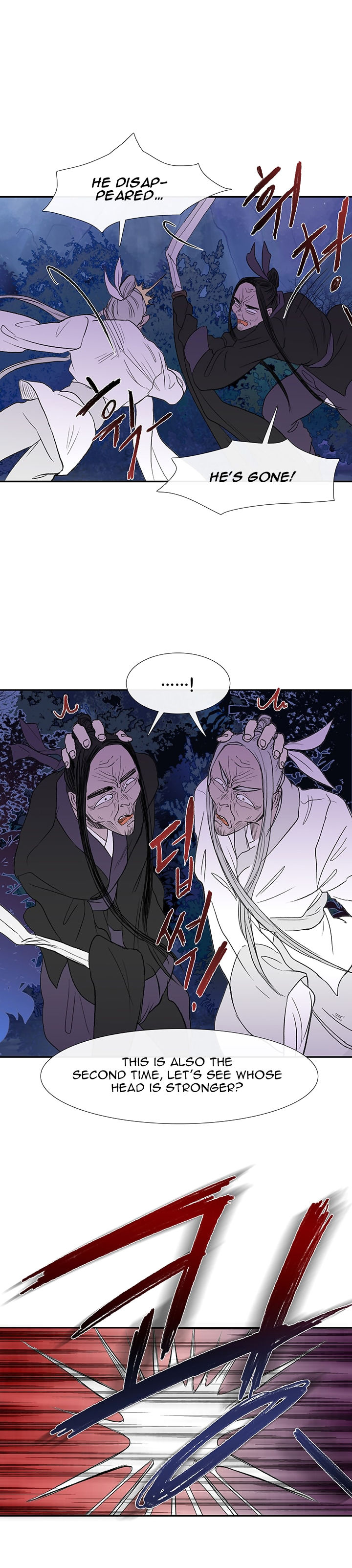 The Scholar's Reincarnation 43