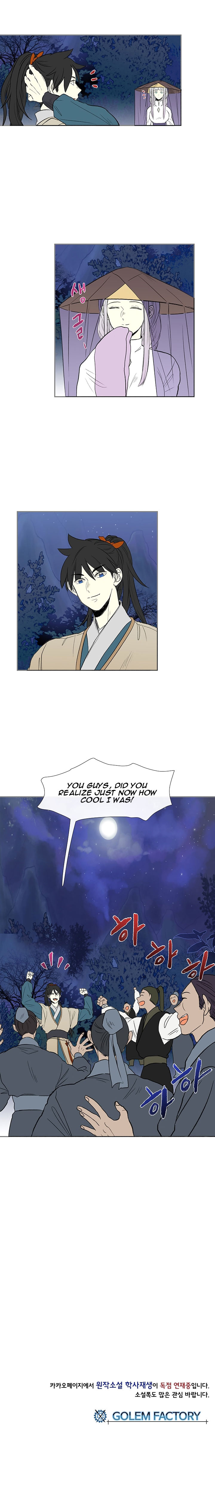 The Scholar's Reincarnation 43