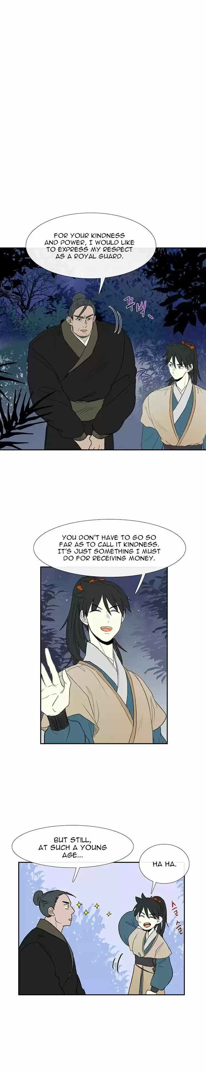 The Scholar's Reincarnation 44