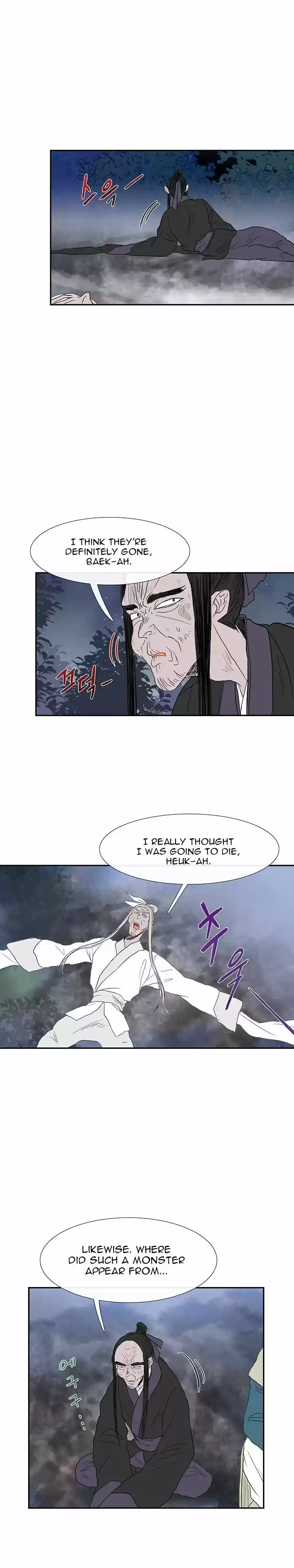 The Scholar's Reincarnation 44