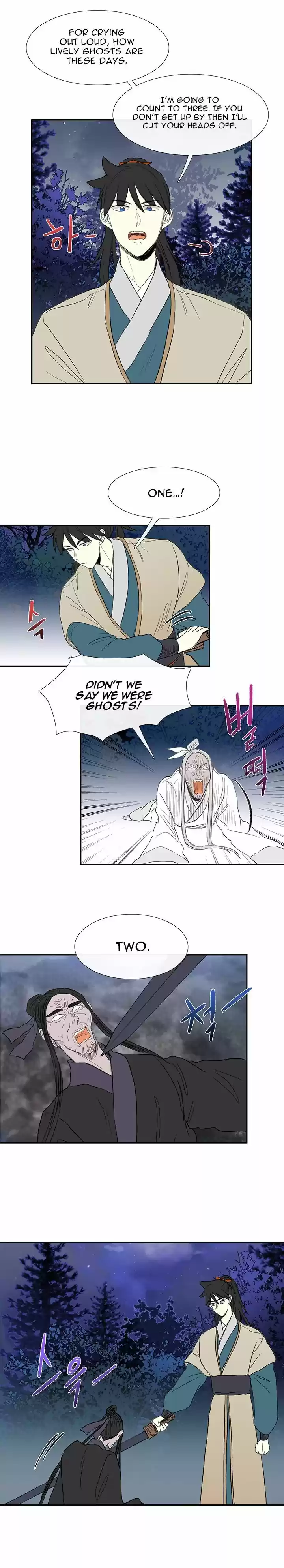 The Scholar's Reincarnation 44