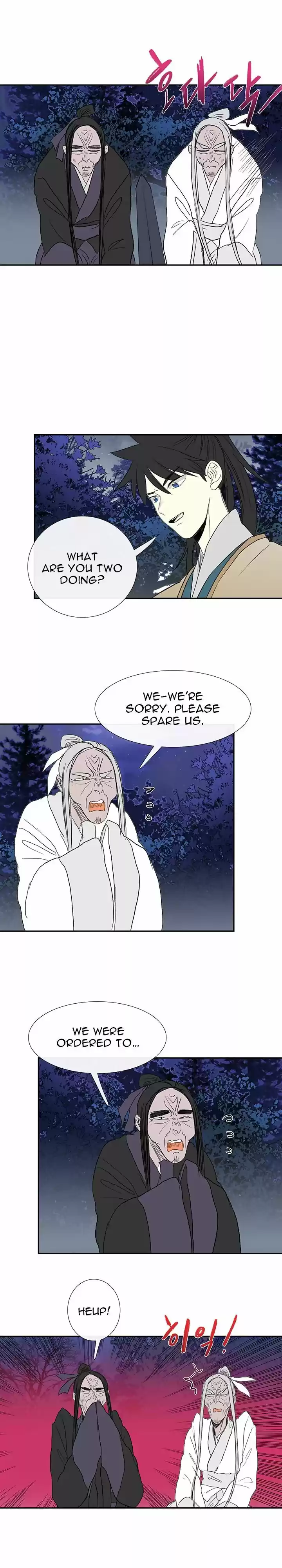 The Scholar's Reincarnation 44