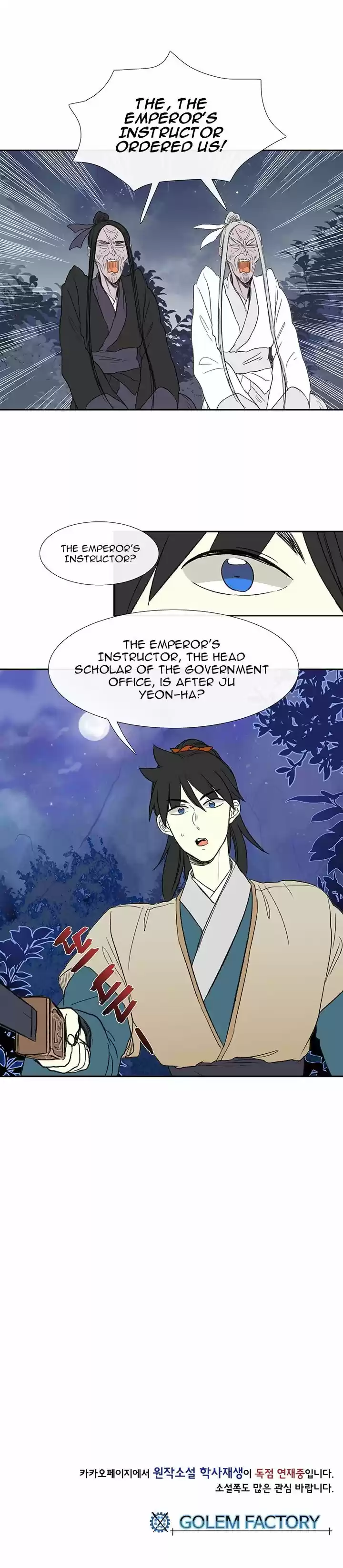 The Scholar's Reincarnation 44