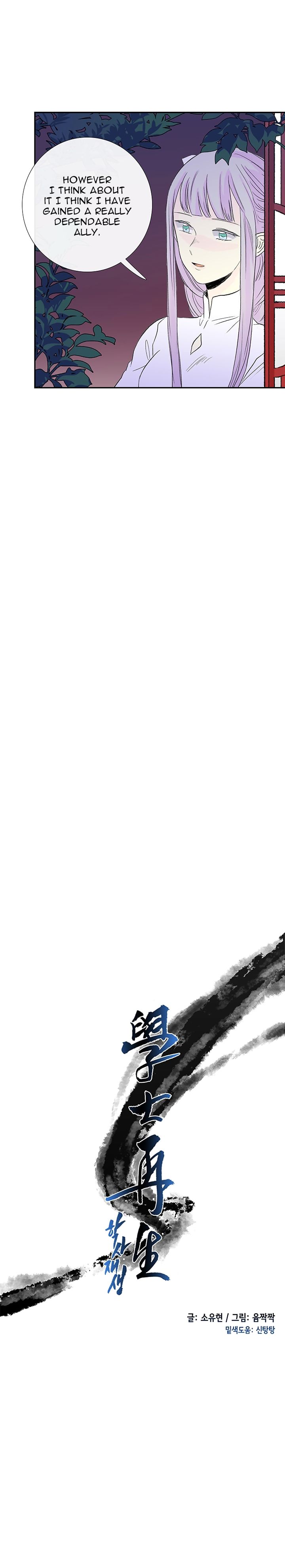 The Scholar's Reincarnation 44