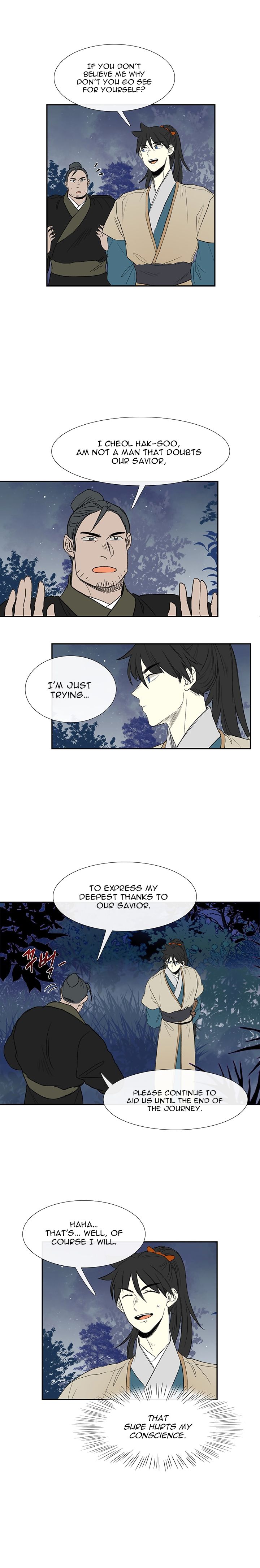 The Scholar's Reincarnation 44