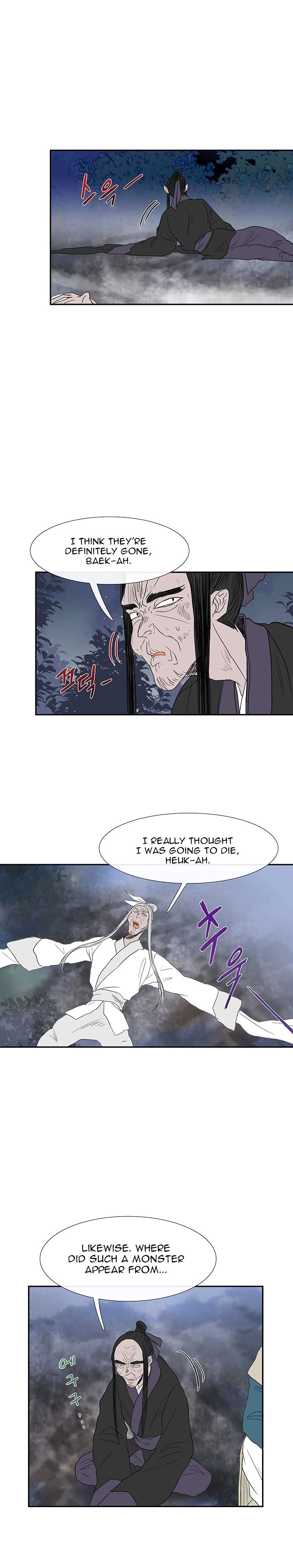 The Scholar's Reincarnation 44