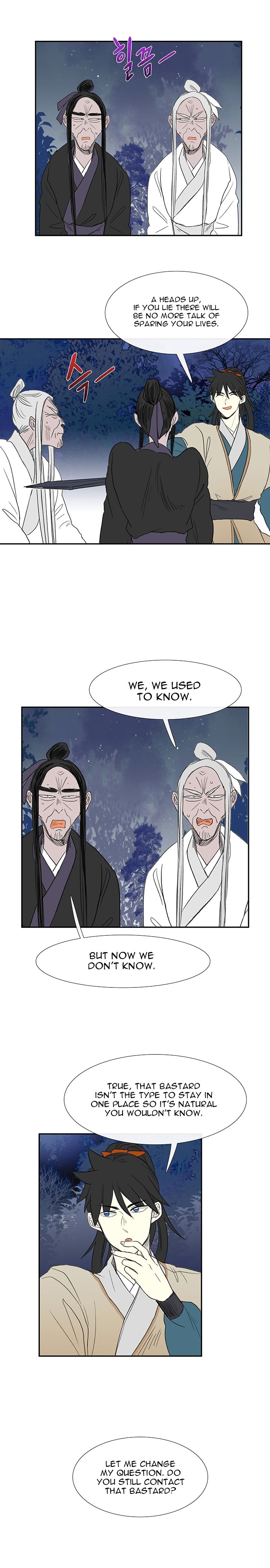 The Scholar's Reincarnation 44