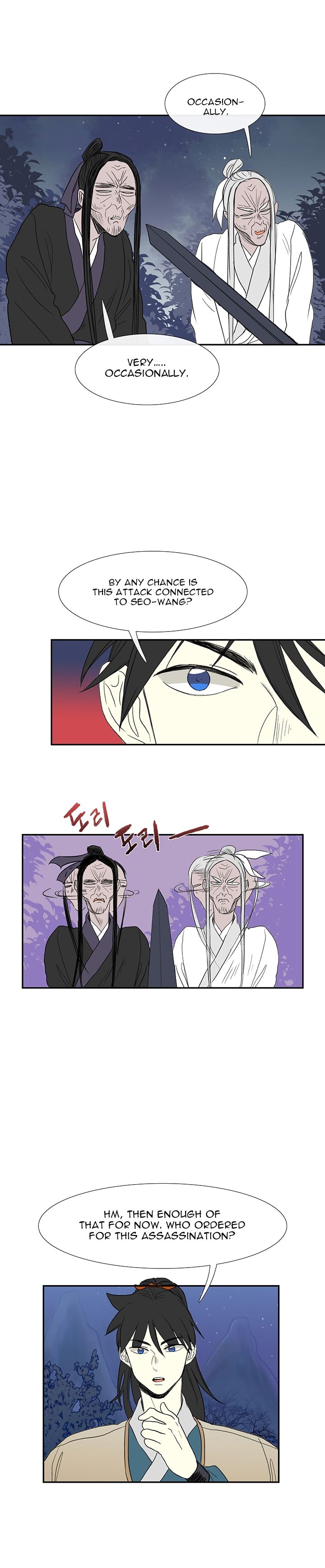 The Scholar's Reincarnation 44