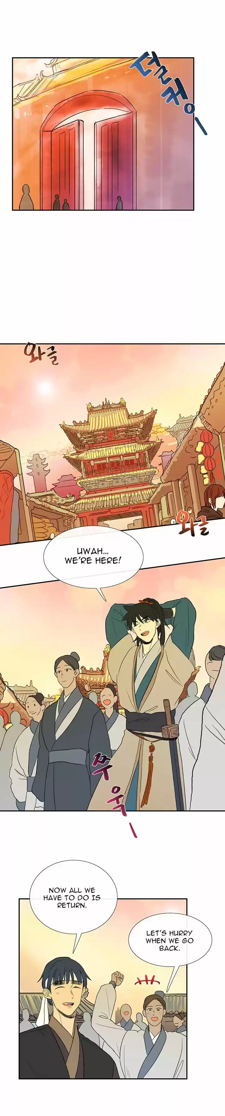 The Scholar's Reincarnation 45