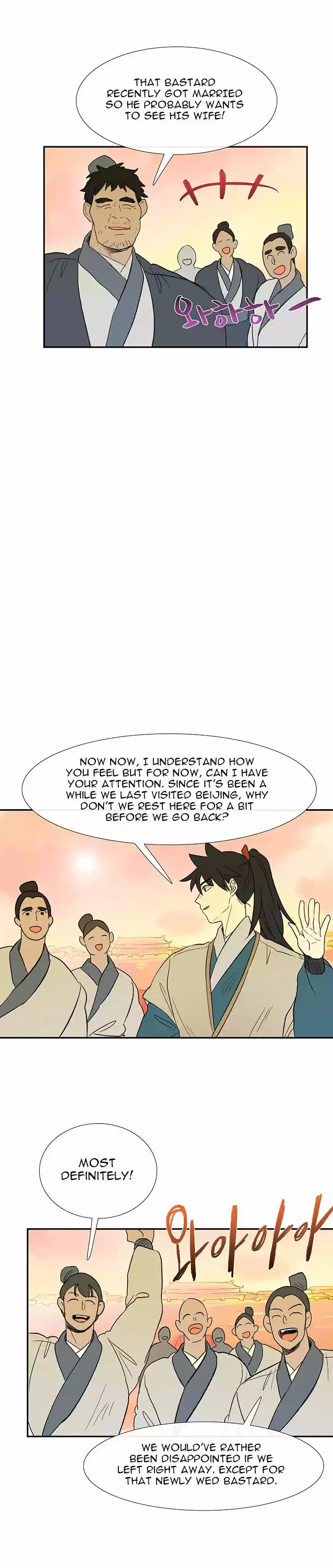 The Scholar's Reincarnation 45