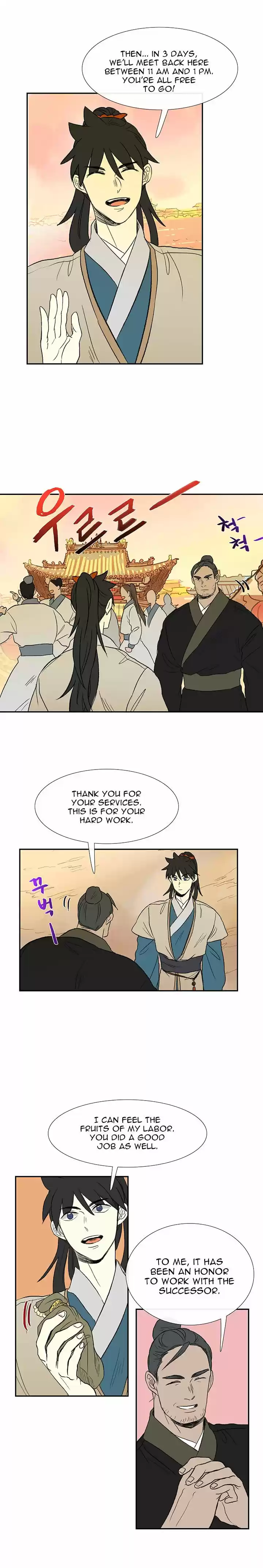 The Scholar's Reincarnation 45