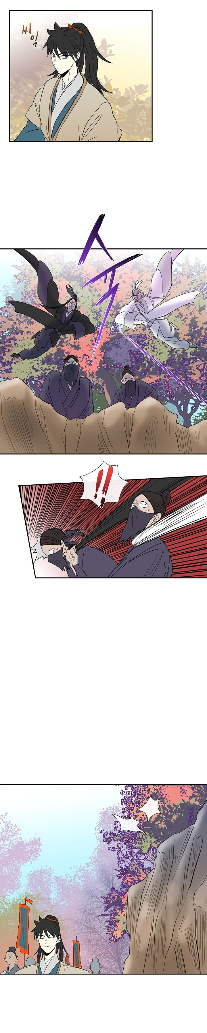 The Scholar's Reincarnation 45