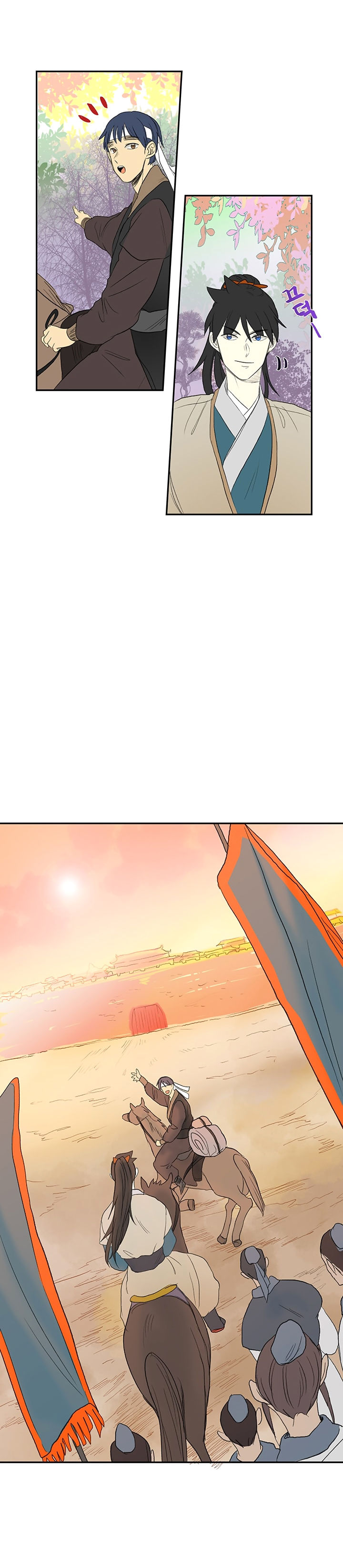 The Scholar's Reincarnation 45