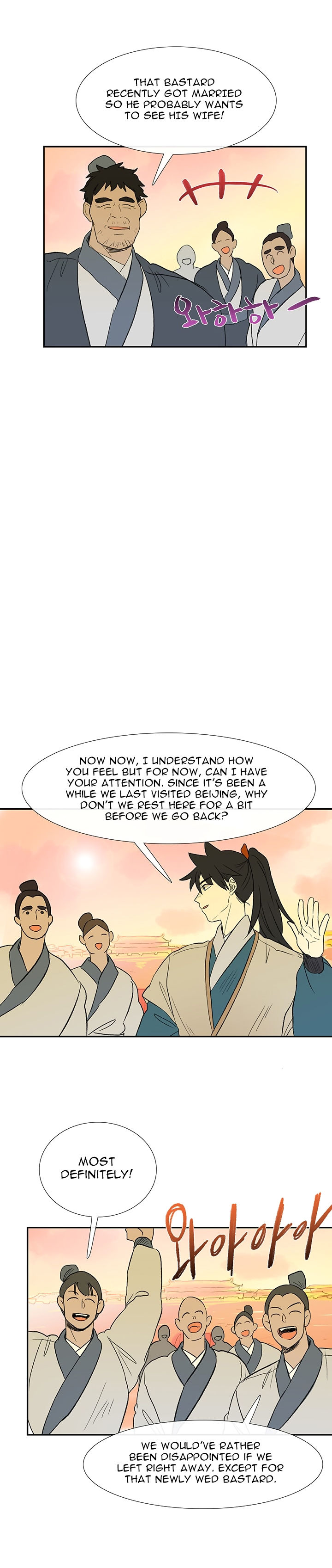 The Scholar's Reincarnation 45