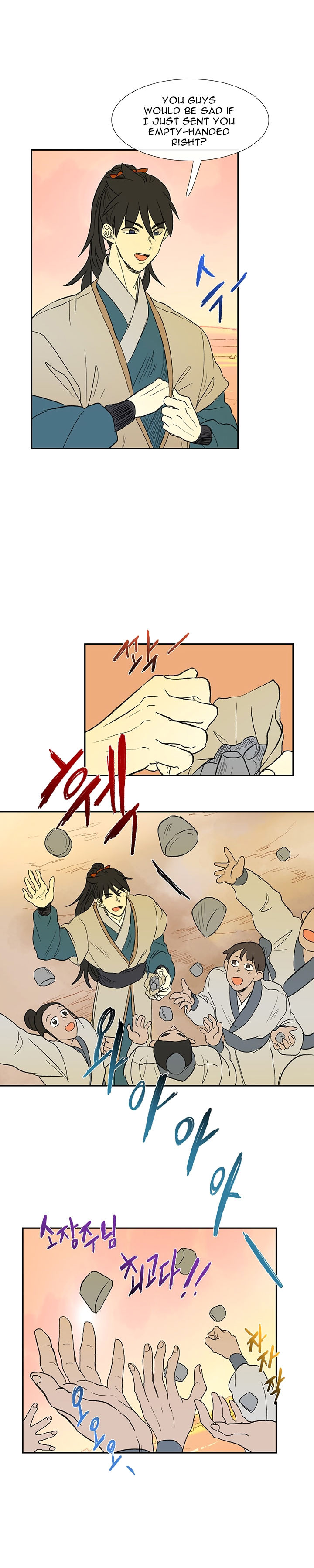 The Scholar's Reincarnation 45