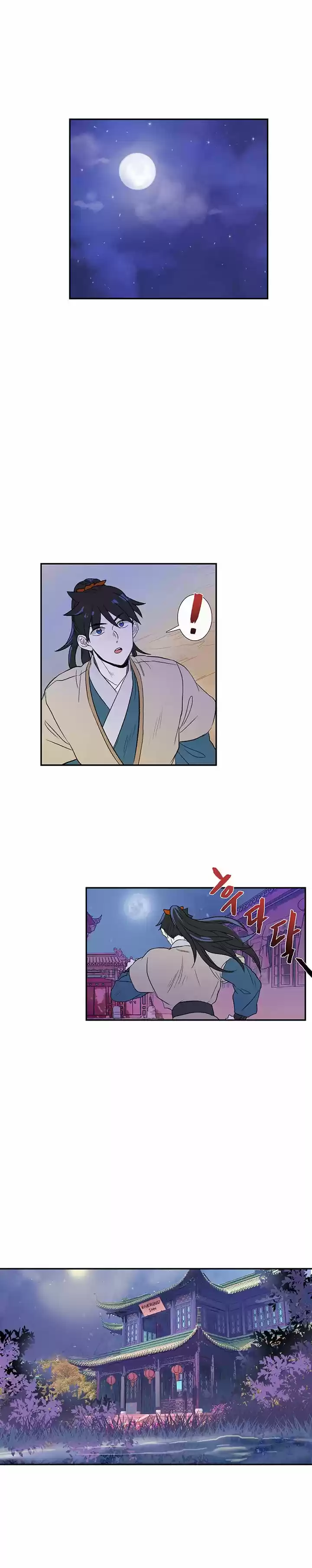 The Scholar's Reincarnation 46