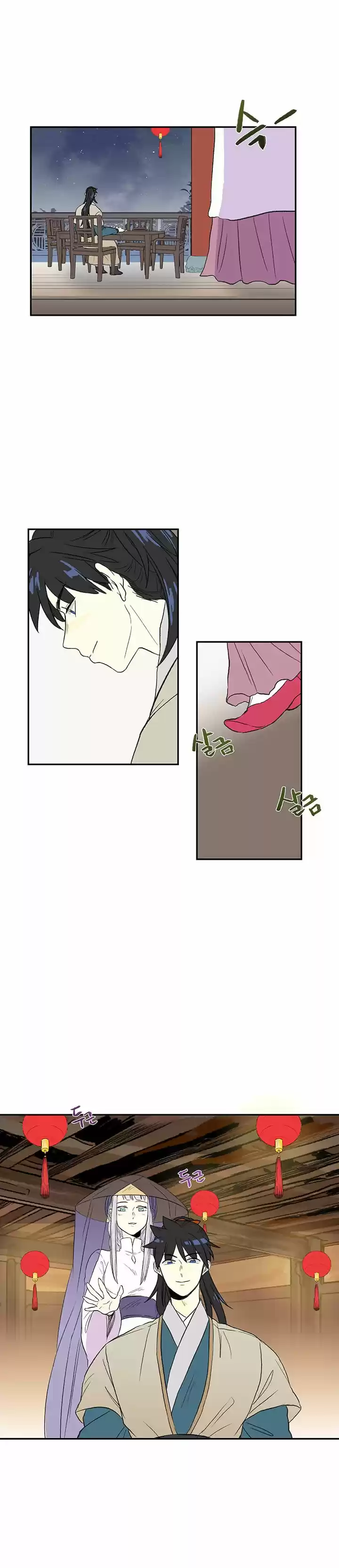 The Scholar's Reincarnation 46