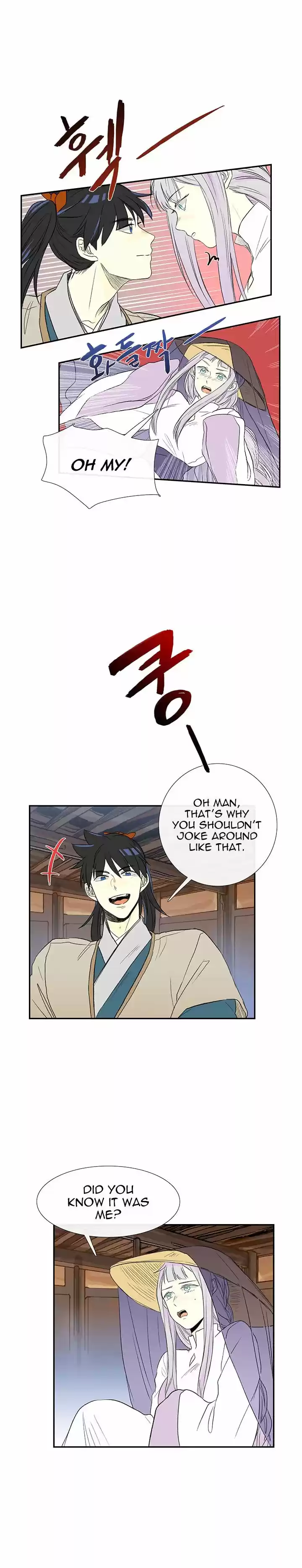 The Scholar's Reincarnation 46