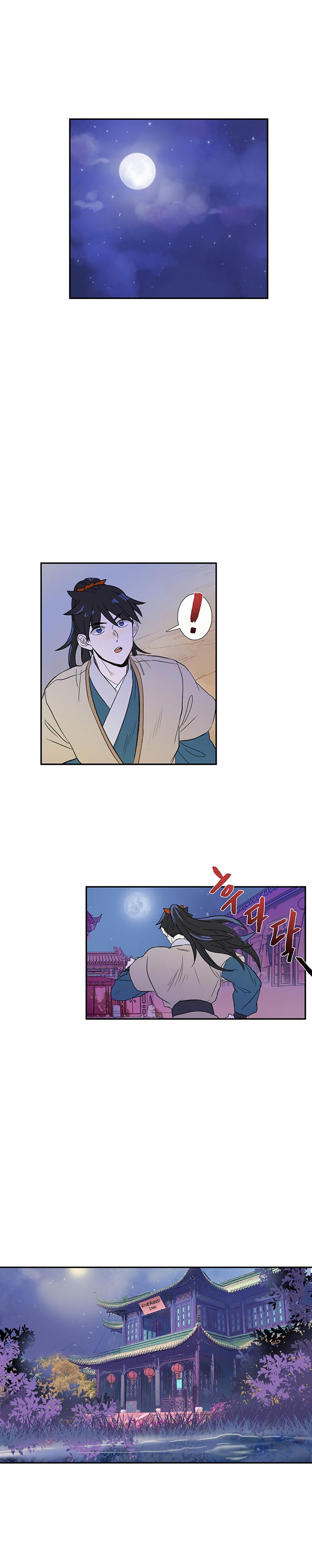 The Scholar's Reincarnation 46