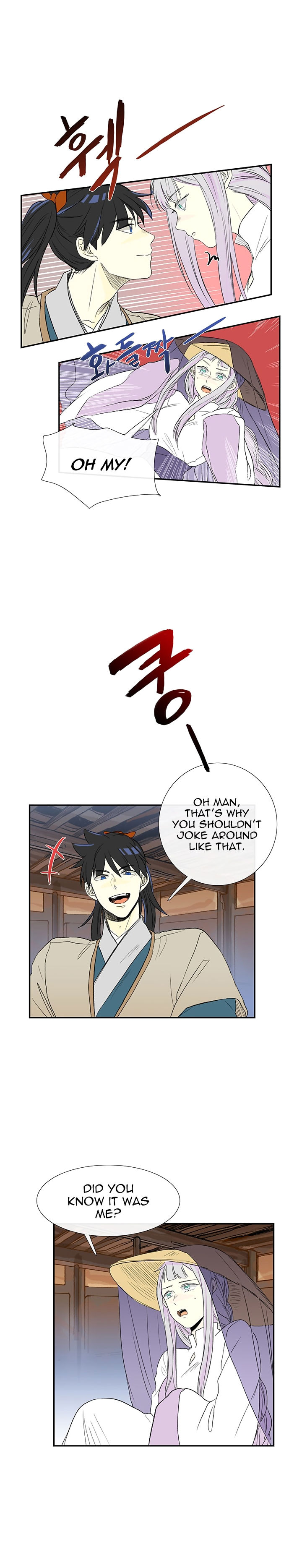 The Scholar's Reincarnation 46