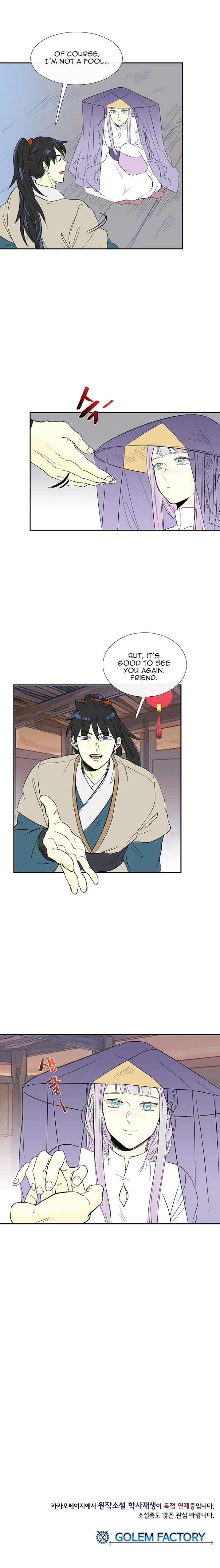 The Scholar's Reincarnation 46