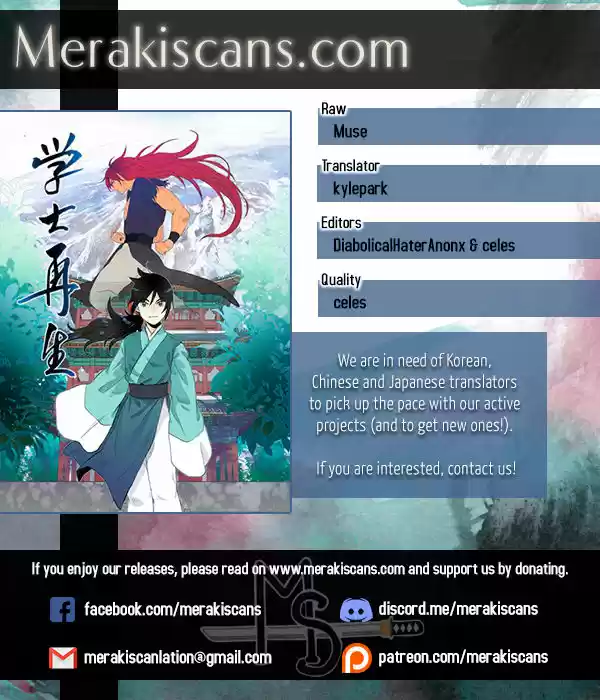 The Scholar's Reincarnation 47