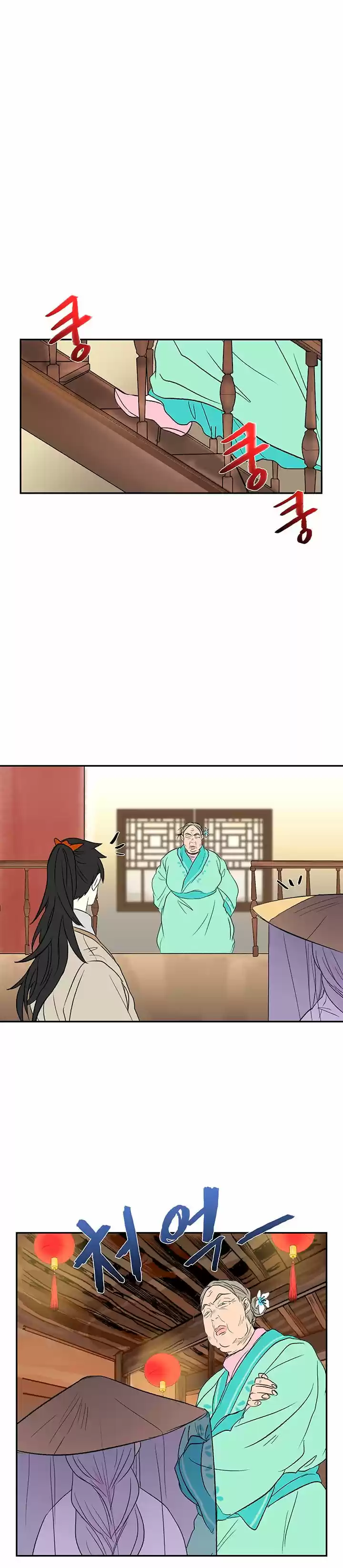 The Scholar's Reincarnation 47