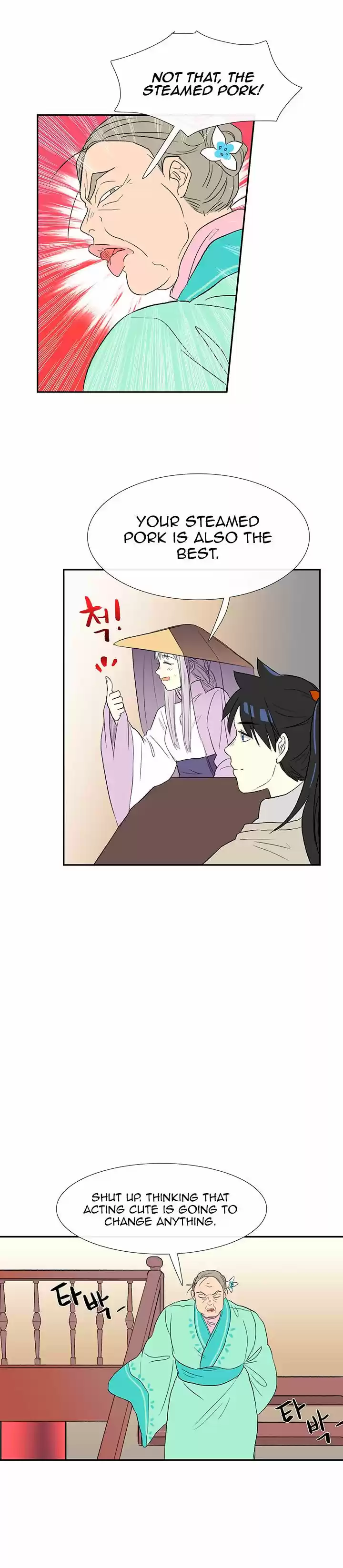 The Scholar's Reincarnation 47