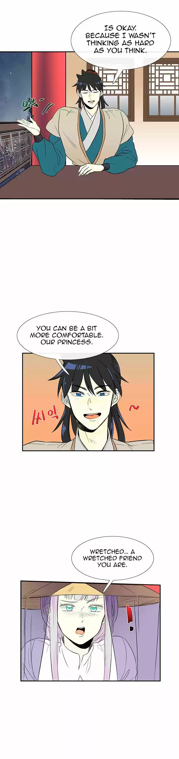 The Scholar's Reincarnation 47