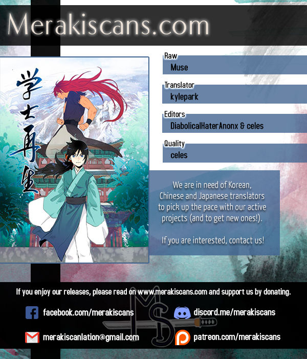 The Scholar's Reincarnation 47