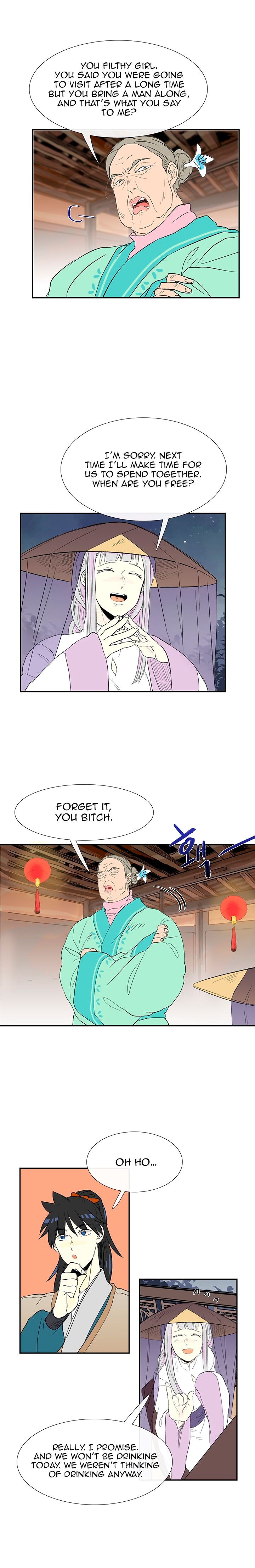 The Scholar's Reincarnation 47