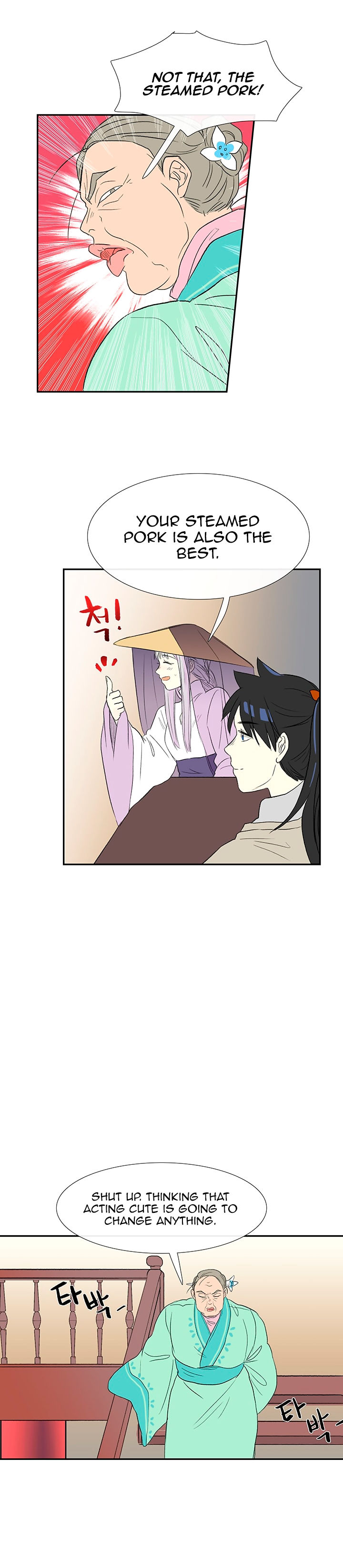 The Scholar's Reincarnation 47