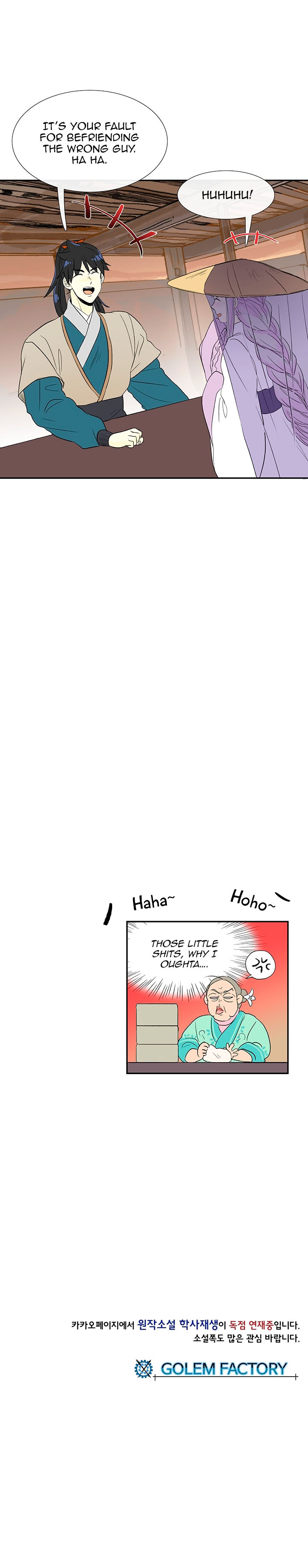 The Scholar's Reincarnation 47