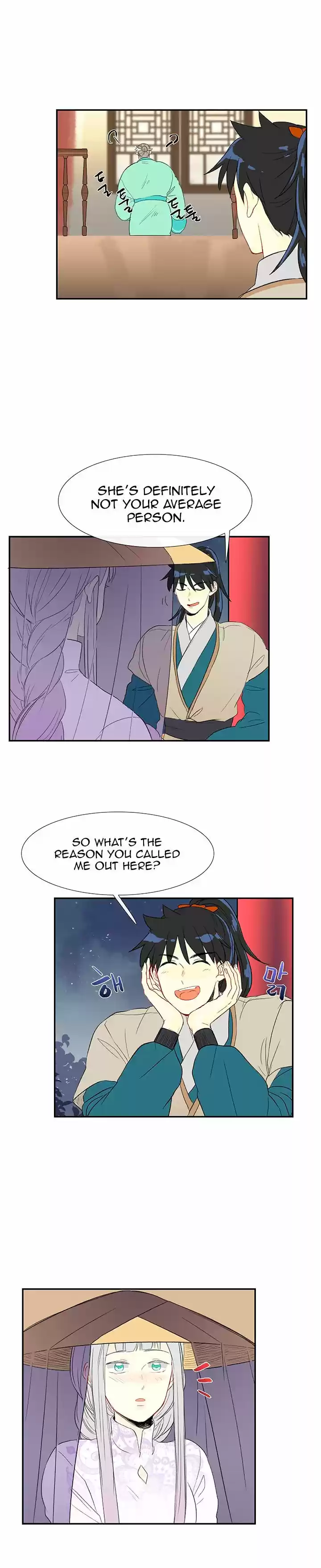 The Scholar's Reincarnation 48