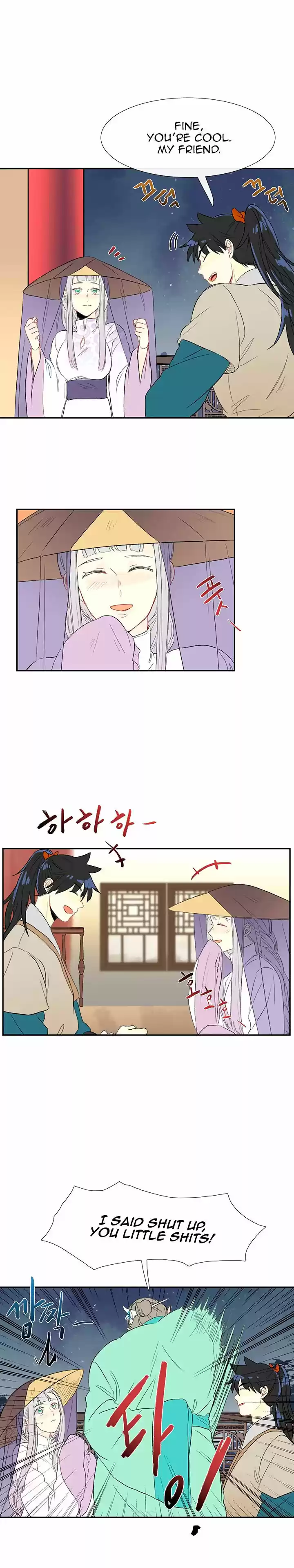 The Scholar's Reincarnation 48