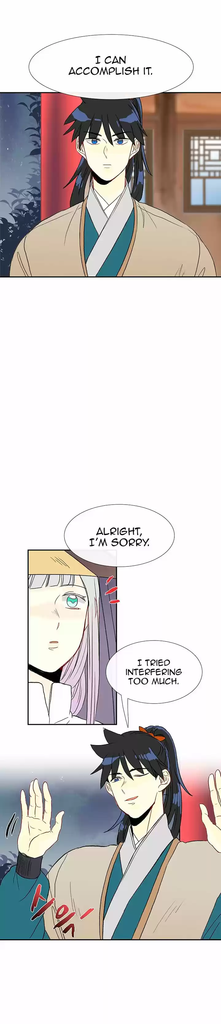 The Scholar's Reincarnation 48