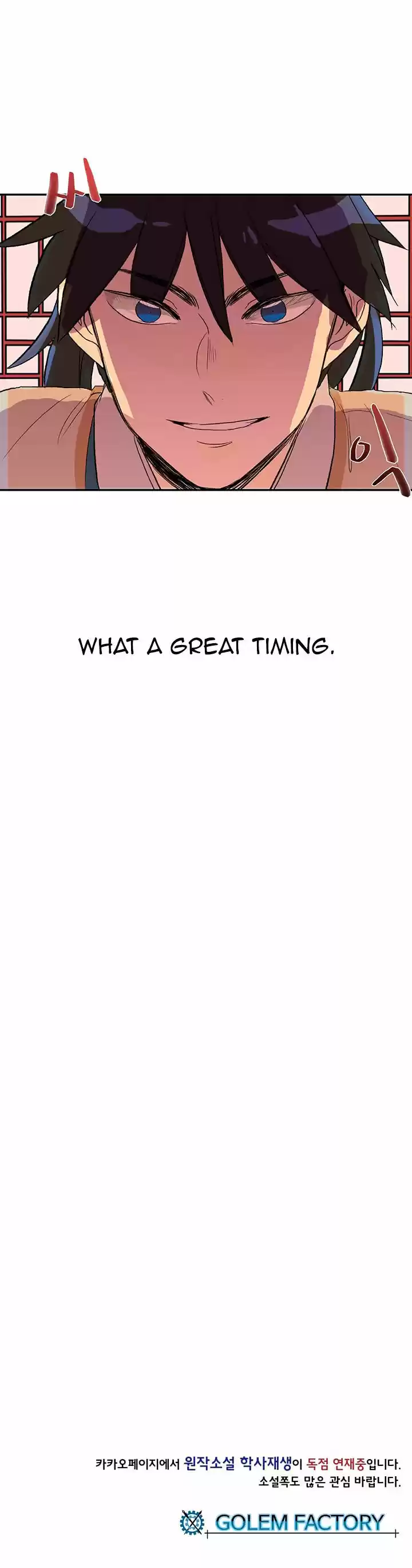 The Scholar's Reincarnation 48