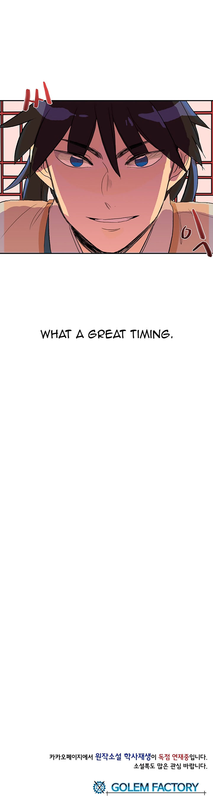 The Scholar's Reincarnation 48