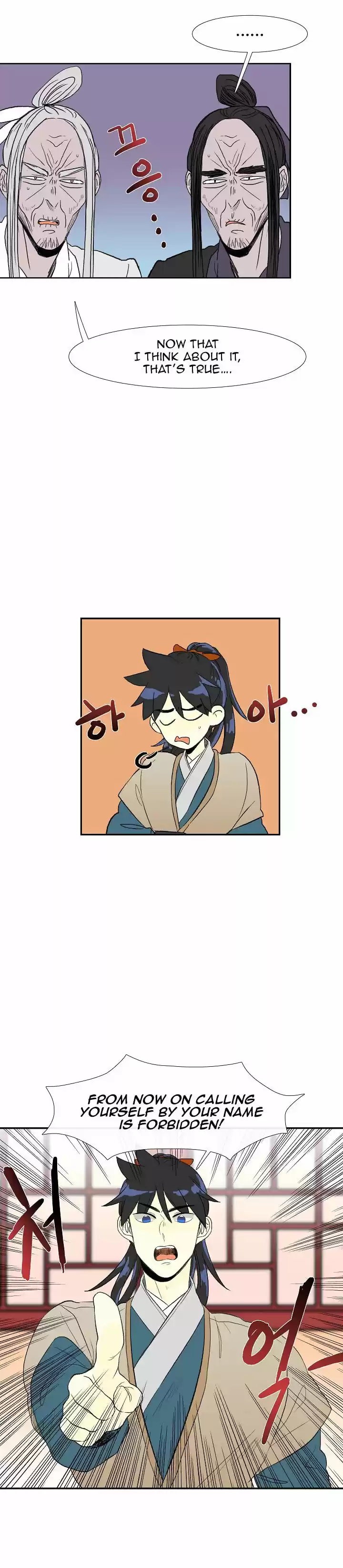 The Scholar's Reincarnation 49