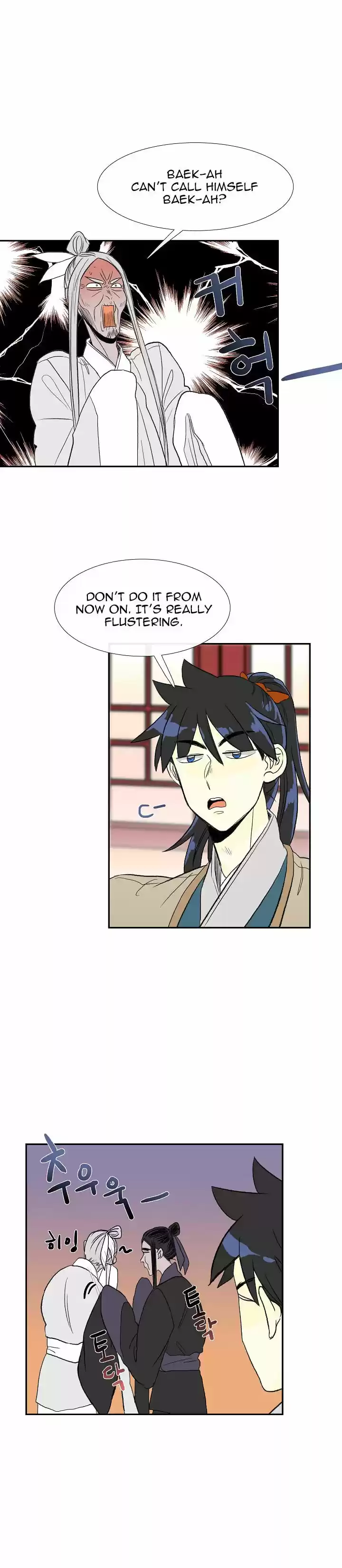 The Scholar's Reincarnation 49